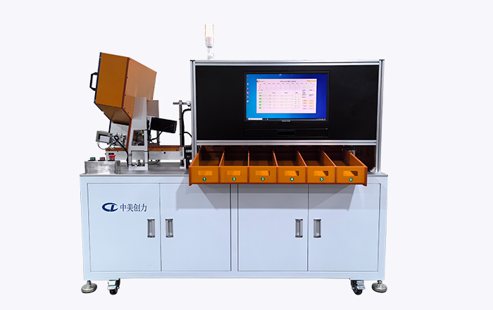 32140/33140六檔通用OCV分選機 深圳中美創(chuàng)力實業(yè)有限公司